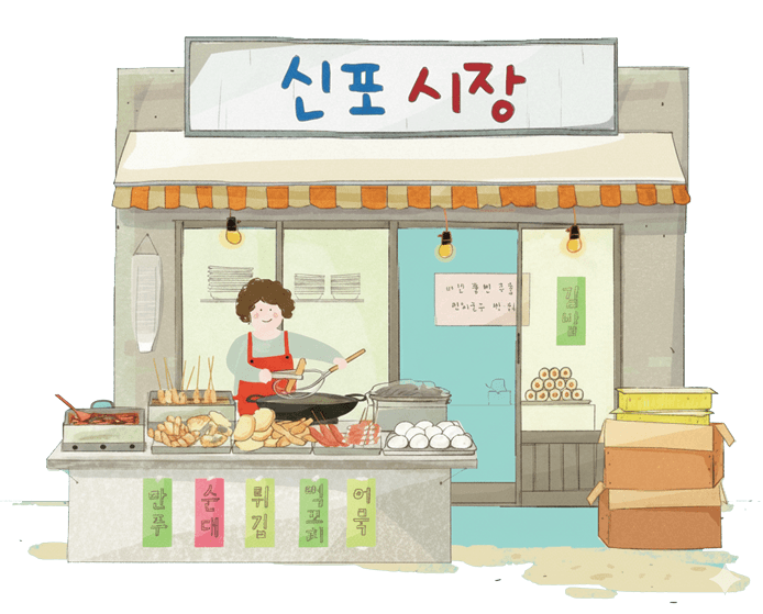 Seoul Tour 1