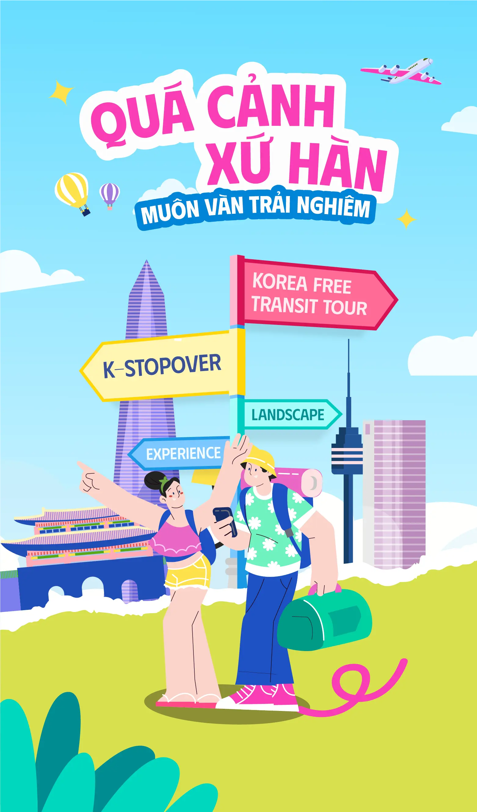 Mobile Banner